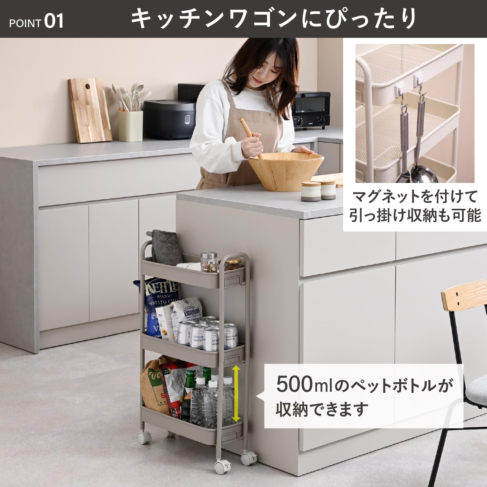 【値下げしました】キッチンカウンターワゴン　セシルナ　キャスター付き　ホワイト　no.2004 キッチンワゴン 4段 幅74cm 高さ85cm ホワイト 白 メラミン天板
